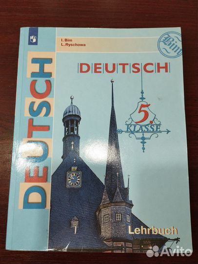 Учебник немецкого 5 класс Бим