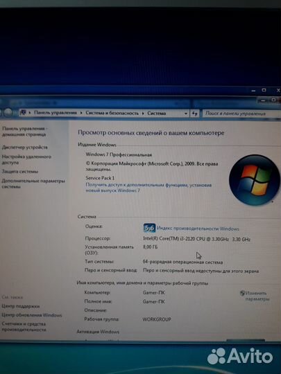 Игровой компьютер