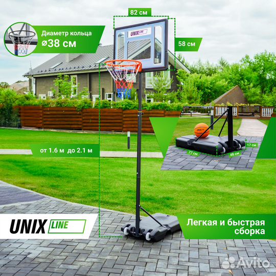 Баскетбольная стойка unix Line B-Stand