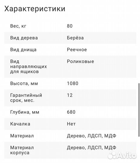 Детская кроватка с маятником и комодом