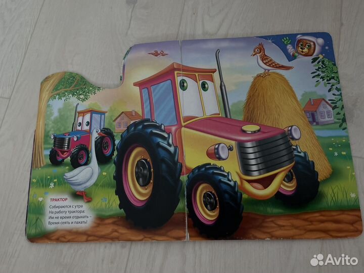 Книги для детей