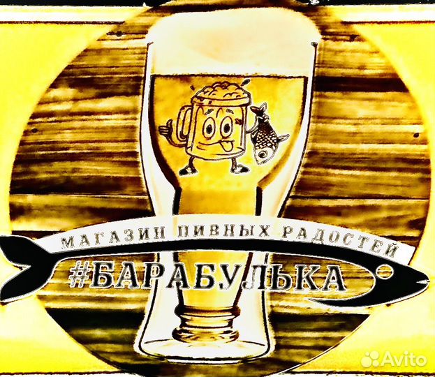 Продавец-кассир в магазин разливного пива