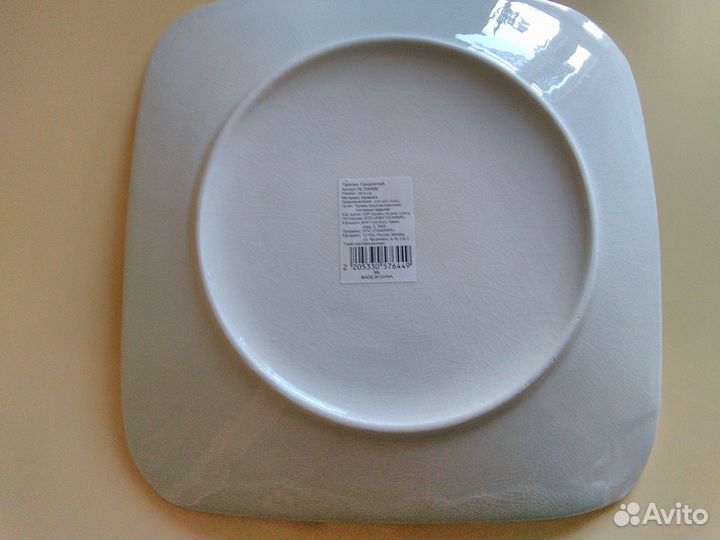 Блюдо в китайском стиле