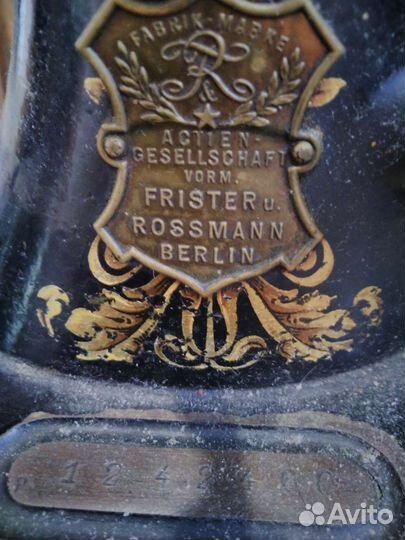 Швейная машина Frister & Rosmann