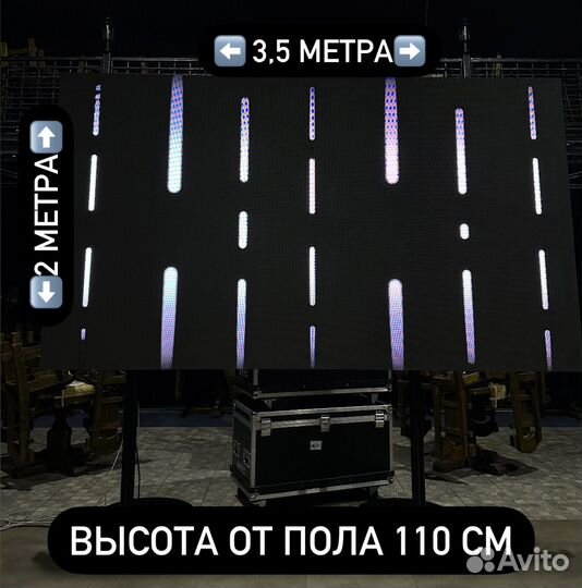 Светодиодный экран p 2.9 outdoor 7m2