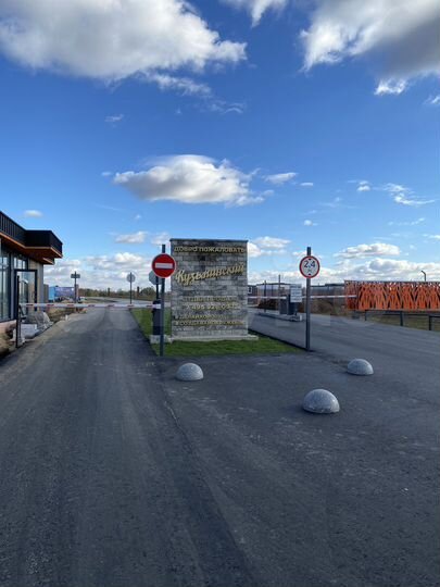 Участок 10,5 сот. (ИЖС)