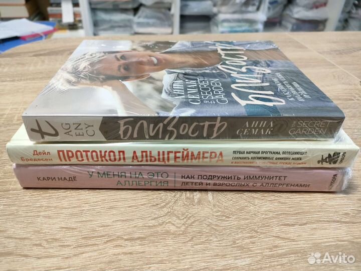 Книги Екатерина резное