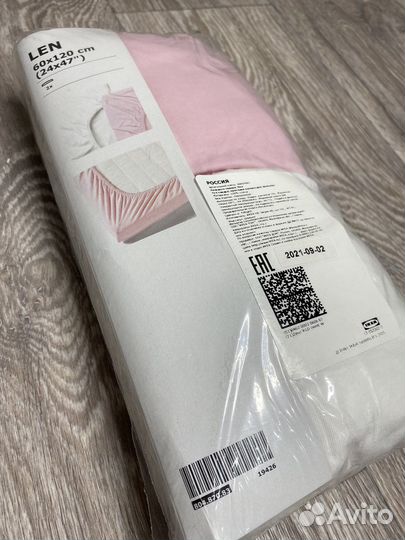 Простыни натяжные IKEA