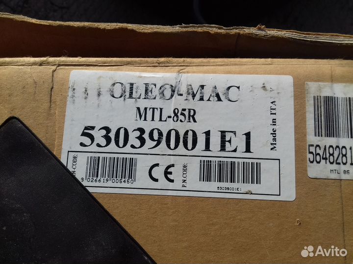 Oleo Mag бензобур