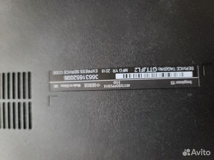 Dell Inspiron 3567 1076