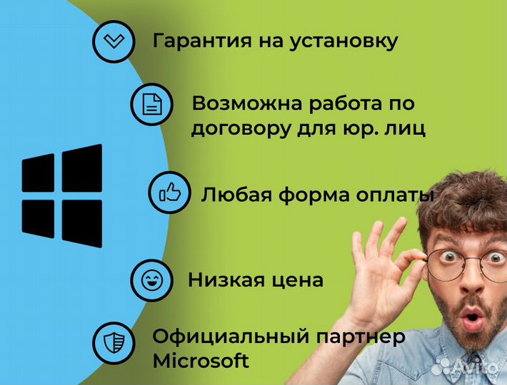 Ключ активации Microsoft office 365