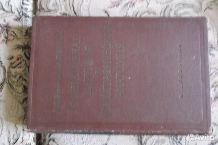 Учебные книги по медицине