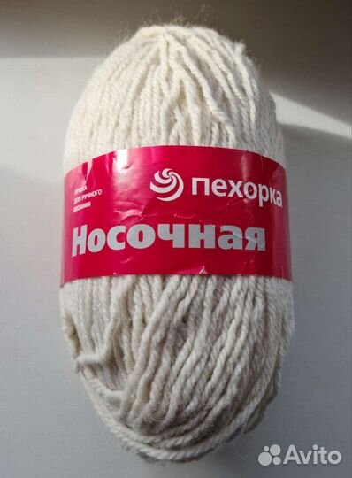 Пряжа для вязания