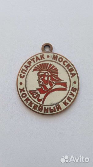 Жетоны Спартак,фк, Спартак -Алания, хк