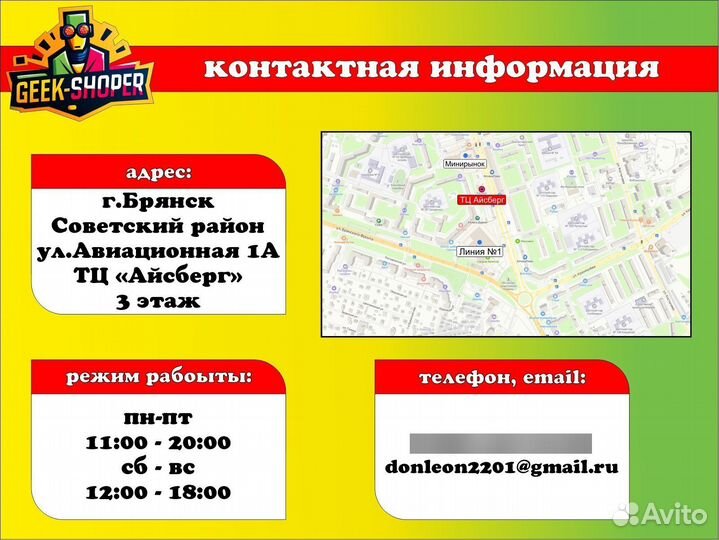 Driveclub ps4 диск