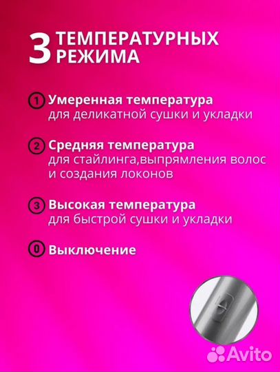 Мультистайлер для волос 5 в 1