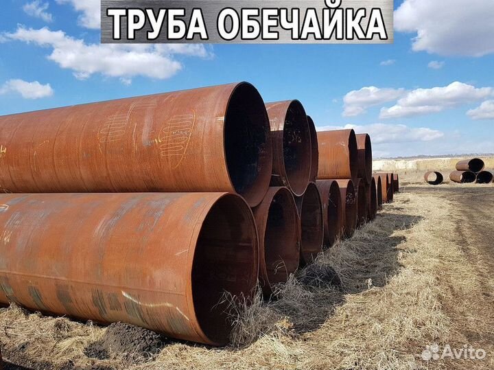Труба из обечайки