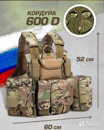 Разгрузка плитник мультикам Ратник бронеплита