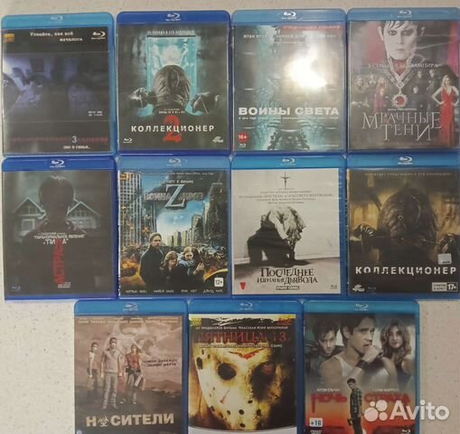 Коллекция двд и блю рей дисков