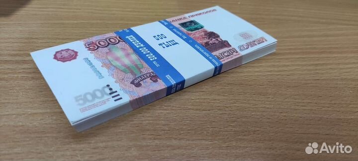 Сувенирные деньги 500.000 дублей