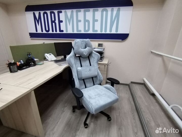 Компьютерное кресло