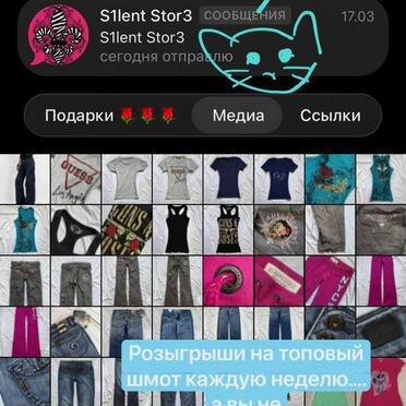 Джинсы карго на низкой посадке в стиле 2000