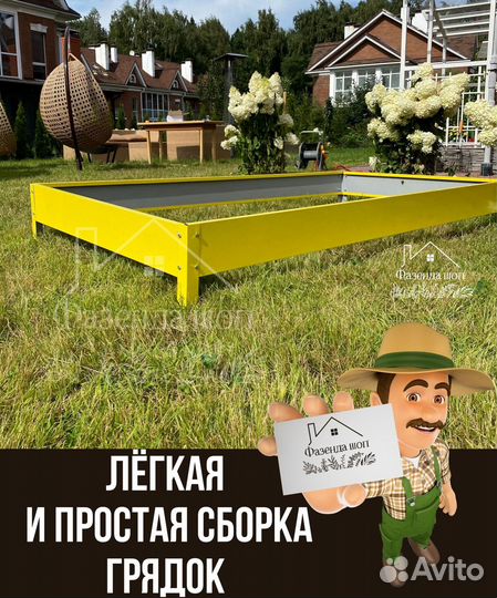 Грядки полимерные