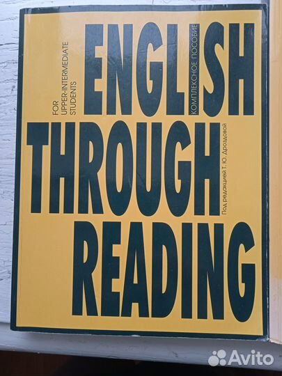 Учебники на английском языке:English Grammar
