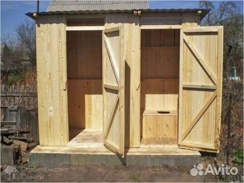 Строителная бригада