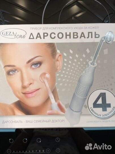 Дарсонваль gezatone