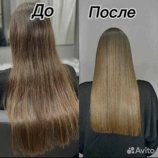 Кератиновое выпрямление волос,ботокс
