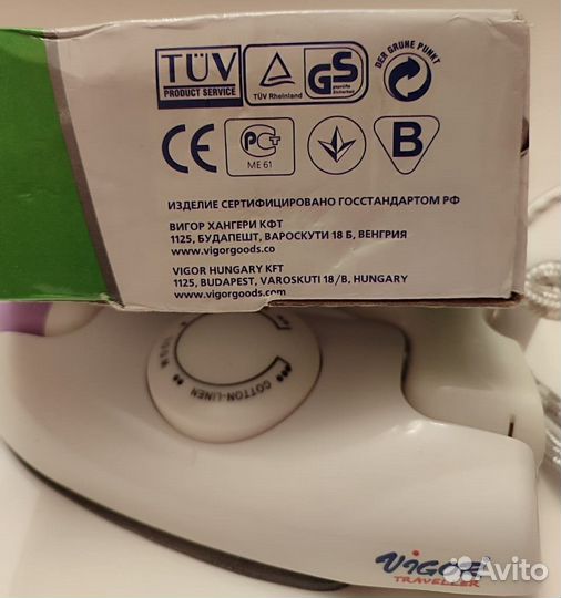 Дорожный складной утюг Венгрия марка Vigor. 90-e г