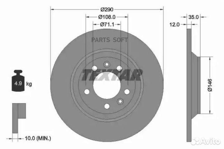 Textar '92129603 Диск тормозной задний