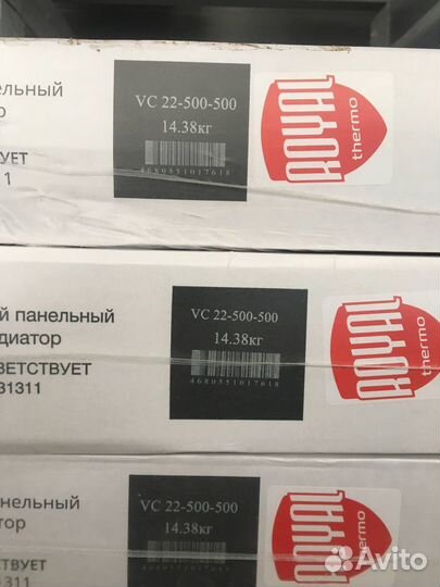 Радиаторы стальные 