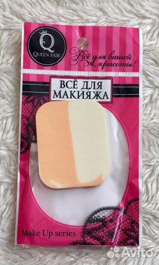 Для маникюра и макияжа