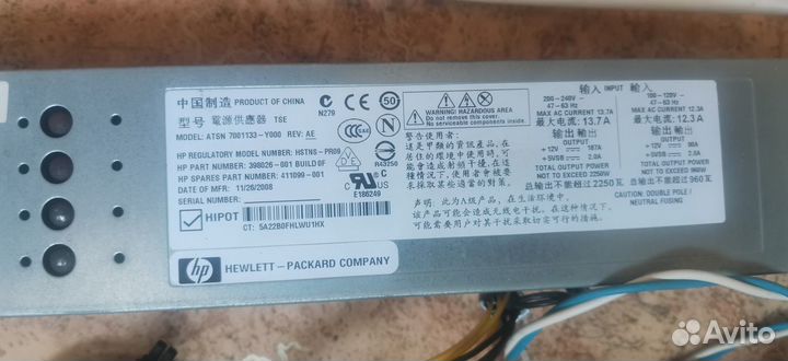 Серверный блок питания HP 2250W