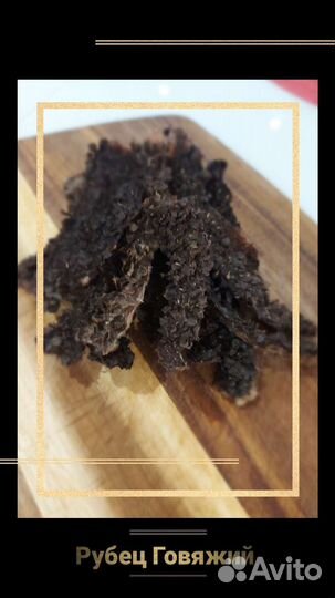 Лакомства для собак