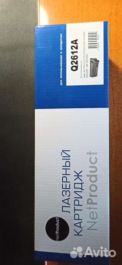 Картридж лазерный