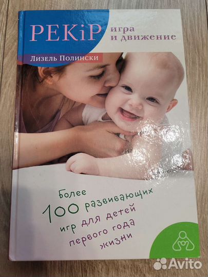 Отличные книги