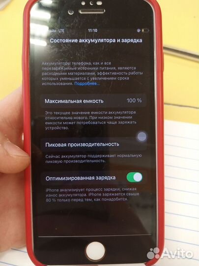 iPhone 8