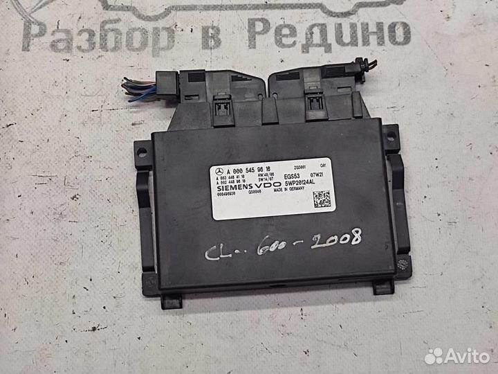 Блок АКПП w221 S-class 275.953