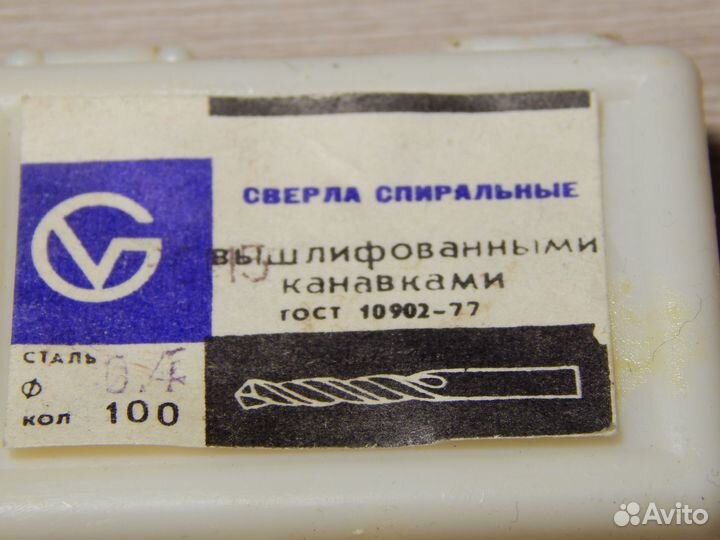 Свёрла малых диаметров