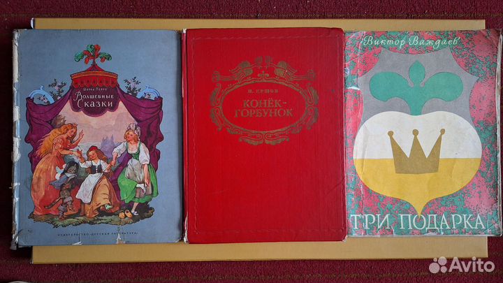 Детские книги