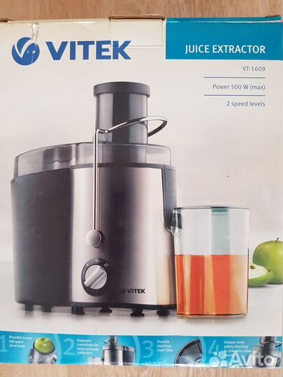 Соковыжималка