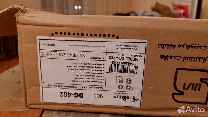 Газовая печка