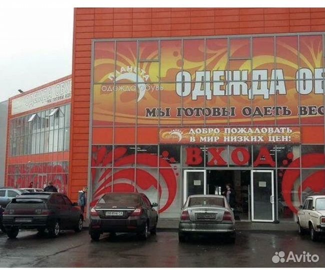 Продавец-кассир; Продавец-консультант
