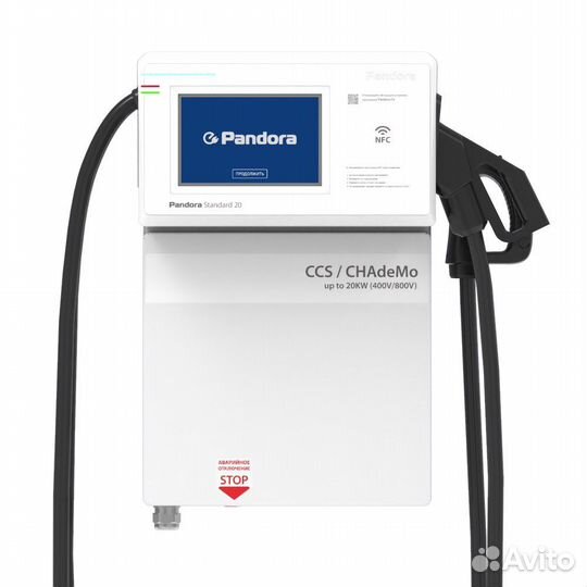 Зарядная станция для электромобилей