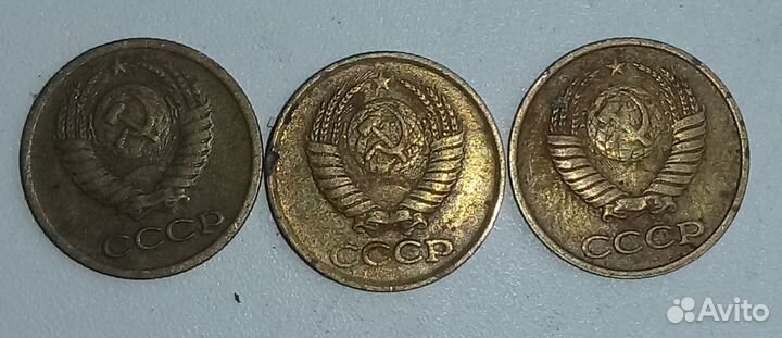 Монеты СССР