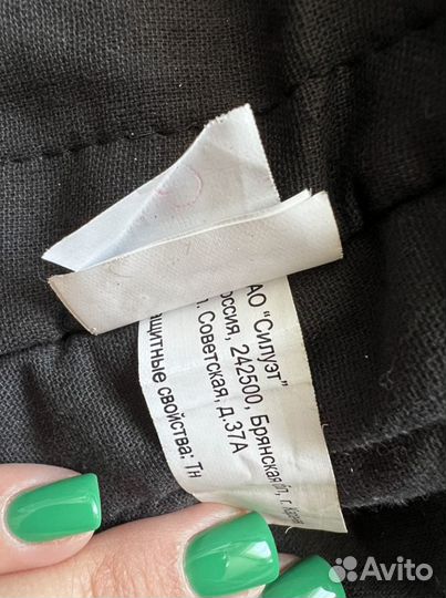 Спецодежда зимняя