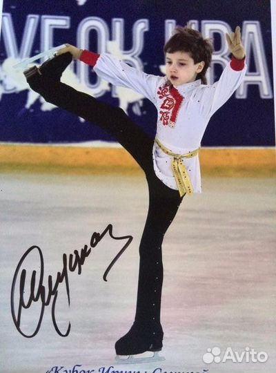 Костюм для выступления.мальчик